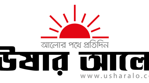 UsharAlo logo